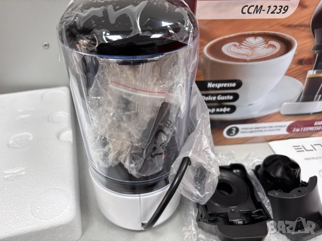 НОВА!!! Кафемашина 3 в 1 ELITE CCM-1239, 19 бара, снимка 6 - Кафемашини - 55122061