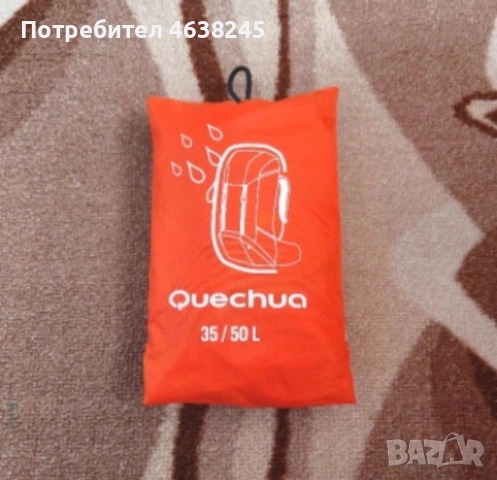 подарявам го