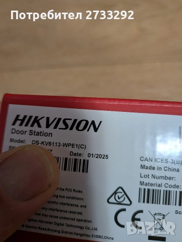 Видео домофон Hikvision DS-KV6113-WPE1, снимка 2 - Други - 54518080