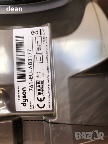 Мини прахосмукачка Dyson, снимка 2 - Прахосмукачки - 55039027