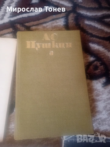 продавам , снимка 16 - Други - 55105501