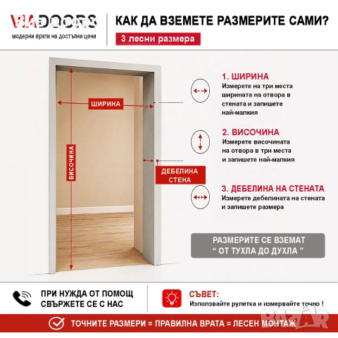 MDF интериорна врата N01 Венге | 70/80/90 см | Включено в цената Каса и пълен обков, снимка 6 - Интериорни врати - 55089651