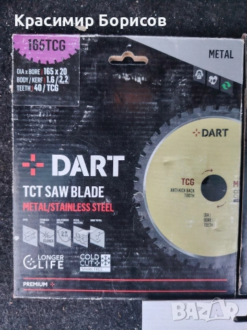 диск Makita dart 165х20мм , снимка 6 - Други инструменти - 54323098