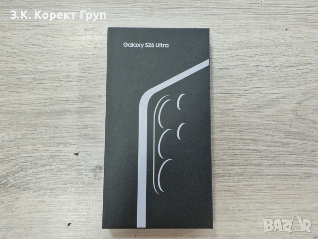 ЗАПЕЧАТАН / Samsung Galaxy S26 ULTRA 256GB 