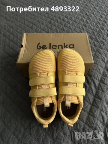 Нови Боси обувки Be Lenka