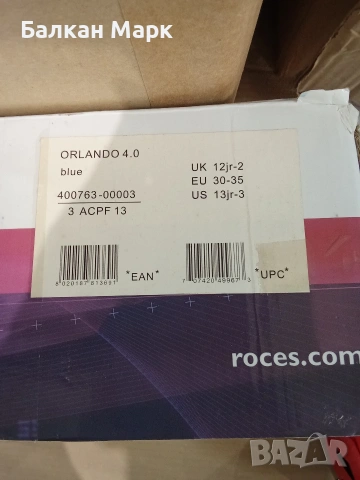 Детски регулируеми ролери Roces Orlando 4.0 (Размер 30-35) – Нови в кутия, снимка 3 - Ролери, кънки - 54929703