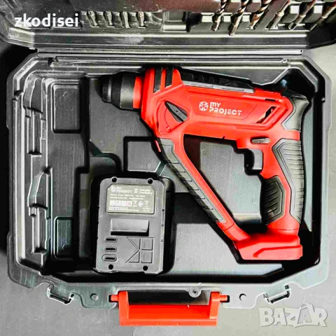 Акумулаторен перфоратор MY PROJECT HAMMER DRILL