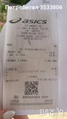 Продавам детски борцовки номер 37.5, снимка 4 - Детски маратонки - 54515906