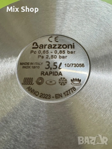 Нова Barazzoni Pressure cooker, снимка 6 - Други стоки за дома - 54855287