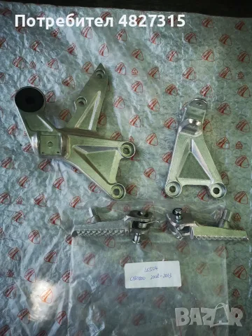Степенки конзола лява и дясна предни и задни за cbr1000rr sc59 