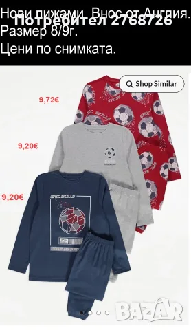 Нови дрехи, внос от Англия, САМО Размер 8-9г., снимка 3 - Други - 45234009