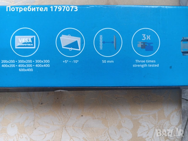 Стенна стойка за TV A+ SPK46T, Регулируема, 37"-70", Черна, снимка 3 - Приемници и антени - 54942402