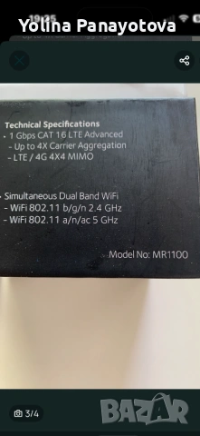 Netgear nighthawk m1 router, снимка 3 - Рутери - 54357888