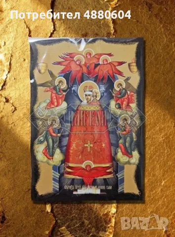 Пресвета Богородица „Подателка на ума“