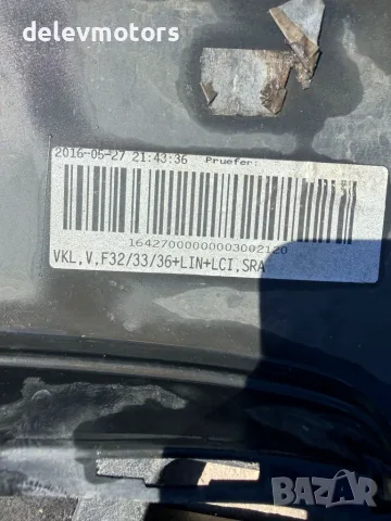 15857711 предна броня от BMW 4 F32, F33, F36 2016г., снимка 12 - Части - 55398744