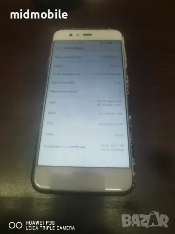 huawei P10 4GB/64GB , снимка 3 - Huawei - 55670504