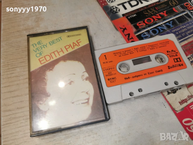 EDITH PIAF-ORIGINAL TAPE 0307261546H2E7R