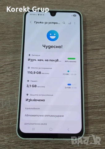 Samsung A25 5g 128/6gb