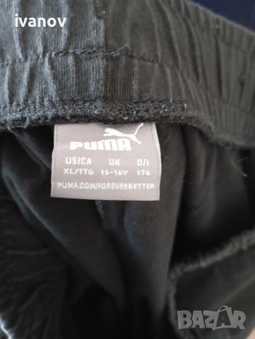 Детско долнище Puma 15-16 Y, снимка 4 - Детски анцузи и суичери - 55077217