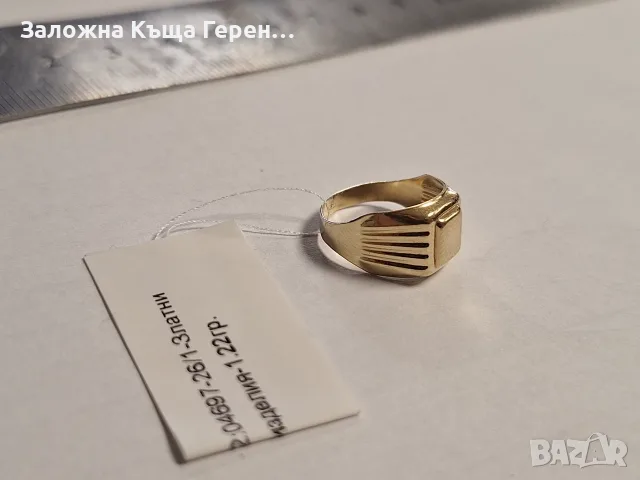 Детски златен пръстен за момче 1,22гр., снимка 2 - Пръстени - 55527637