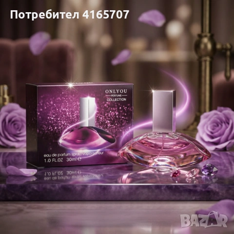 Дамски парфюм Onlyou 30мл, EDP – Екзотичен и чувствен аромат, снимка 3 - Дамски парфюми - 53965651