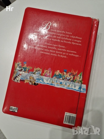 Книжка с приказки издателство , снимка 3 - Детски книжки - 54334610