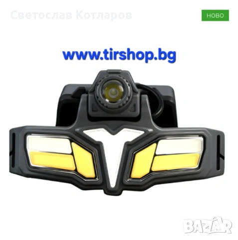 Челник със сензор + кабел за зареждане и соларно зареждане