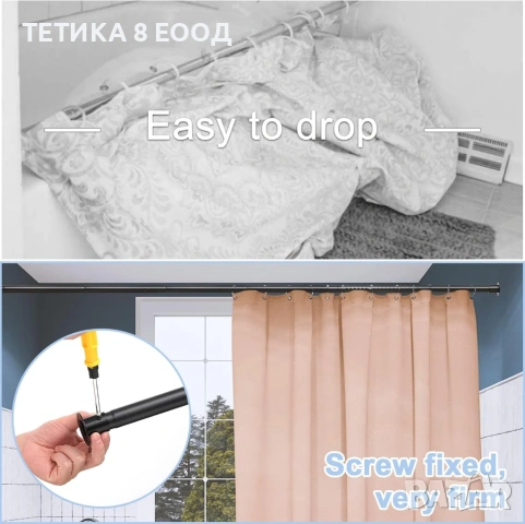 Корниз за завеса, матово черен – телескопичен, 43–242 см, снимка 6 - Декорация за дома - 54038325