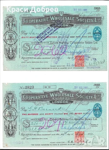 Лот от 11 бр. оригинални британски банкови чека и разписки от 1931-1932 г. (Пълен комплект / Ефемера, снимка 2 - Антикварни и старинни предмети - 55480823