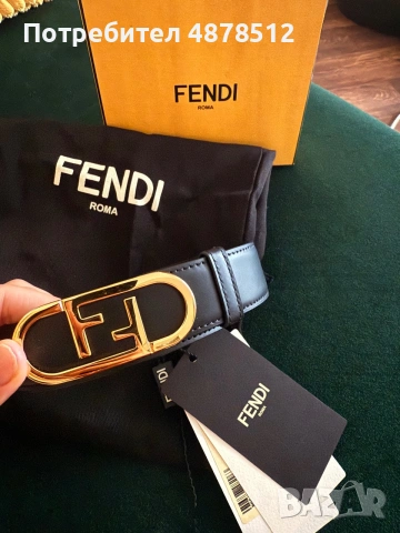 Колан Fendi - носен веднъж