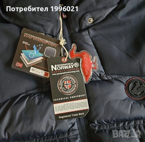 Мъжко яке/грейка  Geographical Norway, снимка 4 - Якета - 54585154