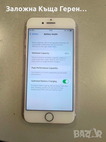 Iphone 7, снимка 4 - Apple iPhone - 54676586