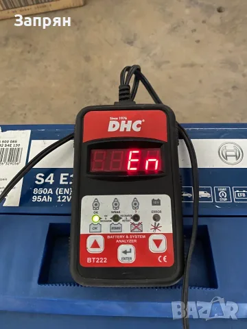 Акумулатор Bosch/Бош EFB 95 ам/ч 850 А на с гаранция, снимка 3 - Части - 55399514