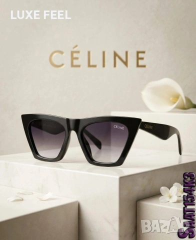 CELINE 💎Дамски Слънчеви Очила , снимка 4 - Слънчеви и диоптрични очила - 53987647