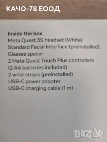 VR очила Meta Quest 3S 256 GB, снимка 3 - Други игри и конзоли - 54613275