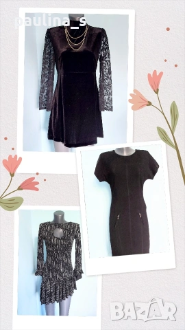 Три различни броя / Уникална рокля "MYBC"(вълна), Burda и Sparkling dress