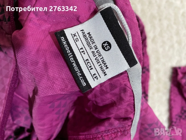 Ветровка , снимка 4 - Спортни екипи - 54753175