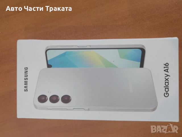 чисто нов