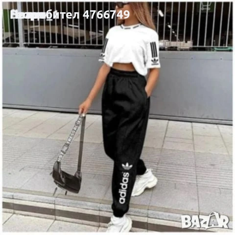 Дамски спортен екип 