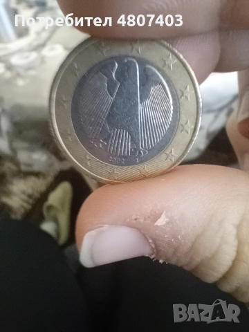 Евро монета (германска) , снимка 2 - Други ценни предмети - 54308909