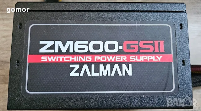 Компютърно захранване Zalman ZM600-GSII 600W, Active PFC
