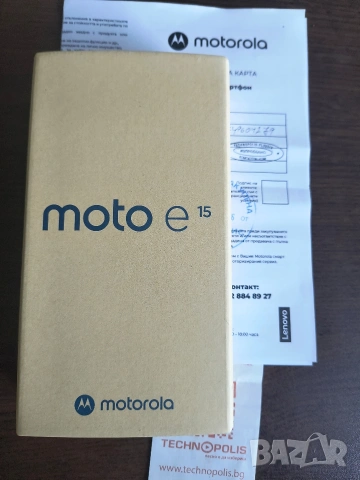 Motorola Moto E 15