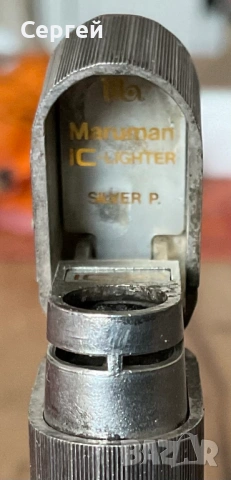 Японска запалка Maruman IC-503 посеребрена, снимка 8 - Запалки - 54624479