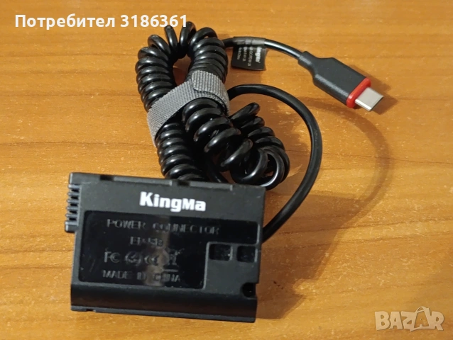 EN-EL 15 Dummy battery to USB C за NIKON cameras , снимка 5 - Батерии, зарядни - 54686475