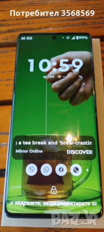 Моторола G85 5G изпращам само с наложен платеж по спиди