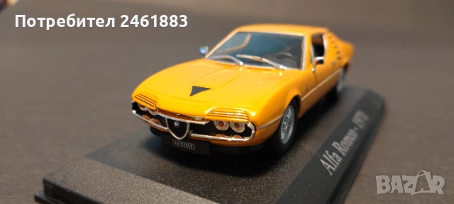 1/43 Deagostini Alfa Romeo 1970 колекционерска метална количка. Новa, снимка 2 - Колекции - 49688873