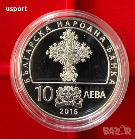10 лева 2021 г 140 години от Априлското въстание, снимка 2 - Нумизматика и бонистика - 54877821