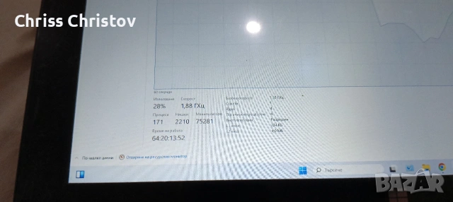 Windows таблет Csl 20154, снимка 2 - Таблети - 54369691