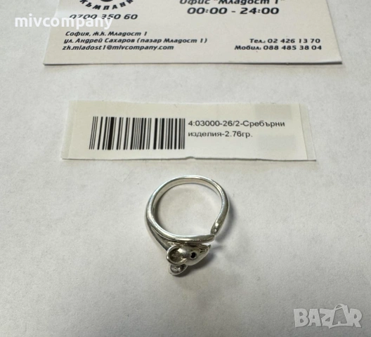 Сребърен пръстен 2.76гр., снимка 3 - Пръстени - 55031579