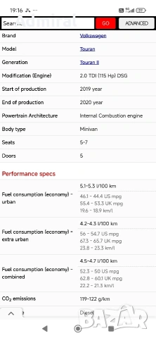 Volkswagen Touran 2.0 TDI 115 DSG Taxi Edition , снимка 16 - Автомобили и джипове - 55211704
